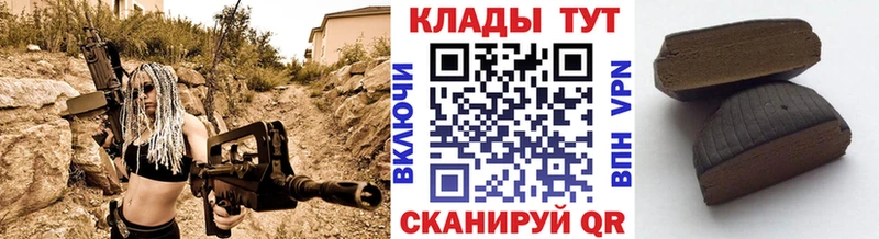 Продажа наркотиков Углегорск Канабис Альфа ПВП Амфетамин COCAIN Мефедрон