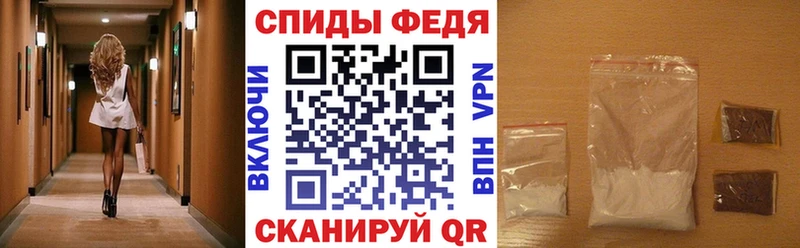 Амфетамин 97% Углегорск