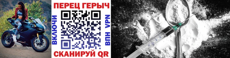 ГЕРОИН белый  ОМГ ОМГ вход  Углегорск 