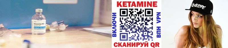 продажа наркотиков Углегорск КЕТАМИН ketamine