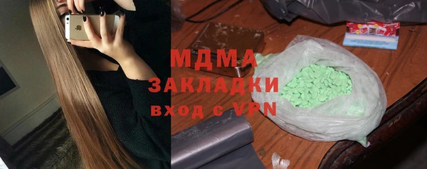 каннабис Арсеньев