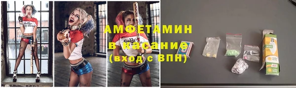 каннабис Арсеньев