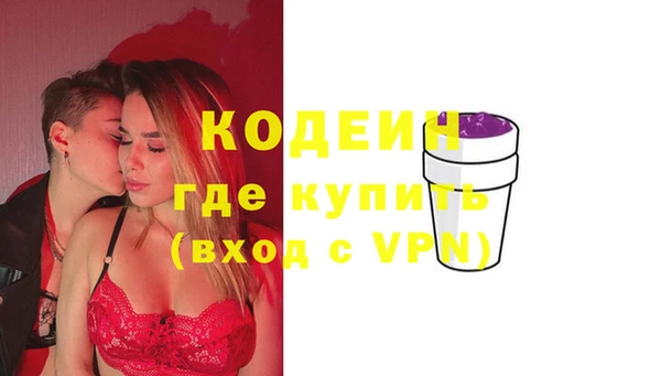 кокаин колумбия Армянск