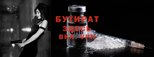 каннабис Арсеньев