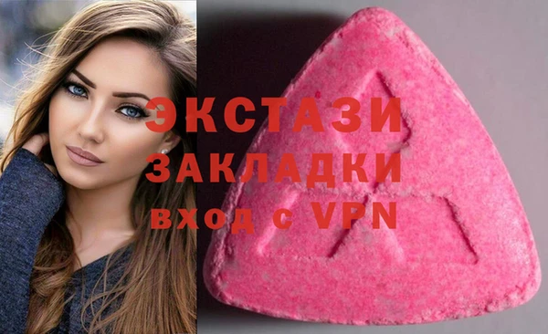 каннабис Арсеньев
