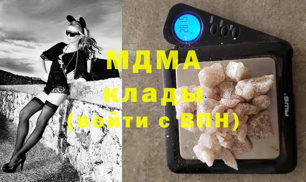 каннабис Арсеньев
