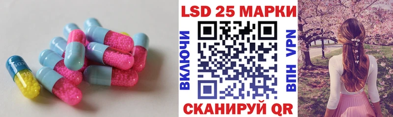 Лсд 25 экстази кислота  цена   omg tor  Углегорск 