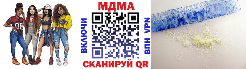 МДМА VHQ  Углегорск 