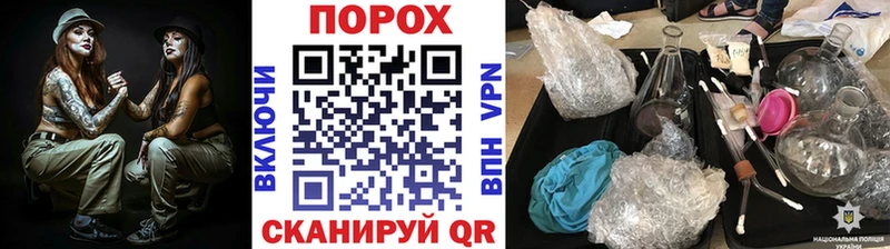 МЕТАМФЕТАМИН винт где продают наркотики Углегорск