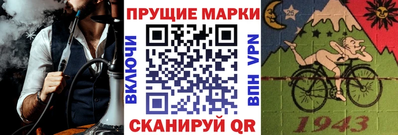 Марки N-bome 1,5мг  Углегорск 