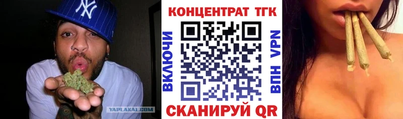 ТГК вейп с тгк мега зеркало Углегорск что такое наркотик